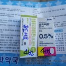 박안과의원 이미지