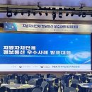 아름다운정보통신 이미지