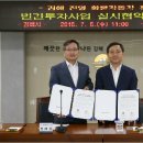 김해 진영화물자동차 휴게소 노컷뉴스
