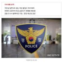 처음 본 여성 귀갓길 따라가 망치 폭행…구속영장은 기각, "만취 블랙아웃" 주장 이미지