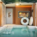 여울바림 이미지