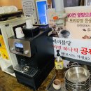 조선게장집 이미지