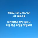지인의원 이미지