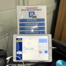 월드반도세탁 | 넓고 시설좋은 24시간 양산헬스장 월드원짐