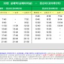주공행복주택 입구 이미지