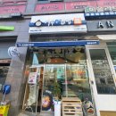 여우애김밥 우장산역점 이미지