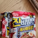 진비빔면 배사매무초(20%양 up) 후기