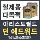 아리스토 이미지