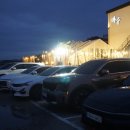 경주 풀빌라 파티오 이미지