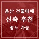 주식회사성공부동산중개법인 이미지