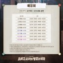 사서드림