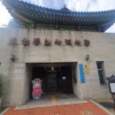 범일2동 행정복지센터 앞 이미지