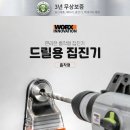 현일산업 이미지