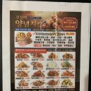 스모프치킨 울진북면점 이미지