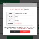 코드플레이 이미지