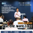 아나운서스피치 이미지
