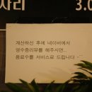 화로닥