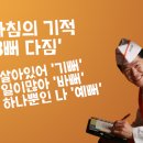 석봉토스트 - 동작구 | 석봉토스트