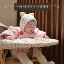 위생세탁공장 | 식당 아기의자 찝찝했다면? 뮤이 안심커버 &amp; 쇼핑카트커버 내돈내산 후기