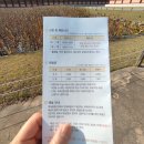 백제문화관광단지 이미지