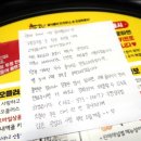 두마리찜닭두찜광주일곡점 네이버블로그