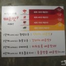 레드갈비찜