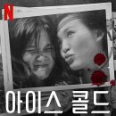 커피and아이스 네이버블로그