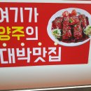 고향부대찌개 이미지