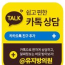 유지방의원 이미지