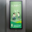 [공지] 11월 17일 결혼한 버즈 민경훈의 숨은 선행 대공개