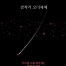 별자리갤러리 이미지