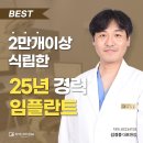 365열린치과의원 이미지