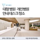 담다클린 이미지