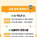 도담환경과학 이미지