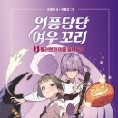 여우꼬리 네이버블로그