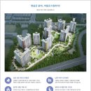 관저더샵2차 이미지