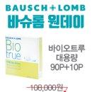봄봄안경 이미지