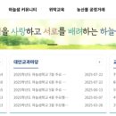 하늘샘학교 네이버블로그