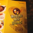 말자싸롱당진송악점