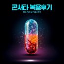 에이플러스 메디칼 이미지