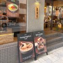 부산광역시 동구 중앙대로 236번길 | 부산역 맛집 복계옥: 미쉐린 콜라보 '이북식 닭비빔칼국수' 내돈내산 후기