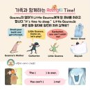 영어 놀이(6~7세) 이미지