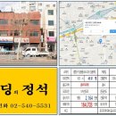 상봉빌딩 이미지