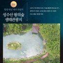 힐링관광지 주차장 이미지