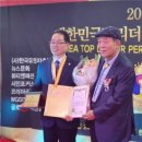 탑리더