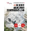 피앤피 - 중구 보수대로124번길 44 | 피앤피