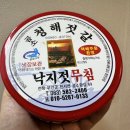 청해젓갈 네이버블로그