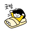문안경원 이미지