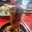 은혜반점 | (전남 여수) 전남 여수 맛집 "소호반점" / 위 지방에선 먹기 힘든 케찹탕수육 먹어본 후기 (케찹탕수육...