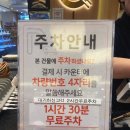 쿠우쿠우 부산명지점 방문 후기 - 가성비 좋은 스시 뷔페!